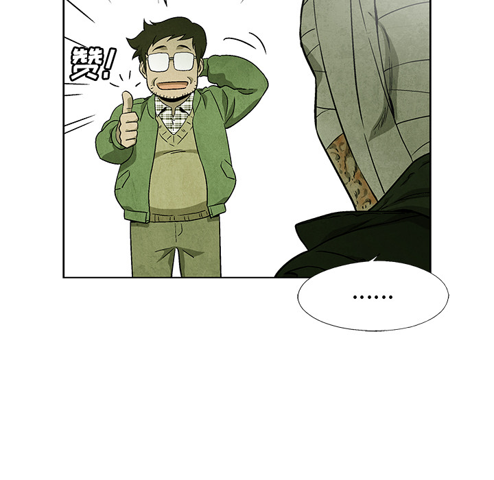 第68话 6886