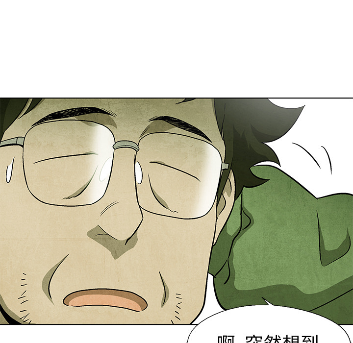 第68话 6887