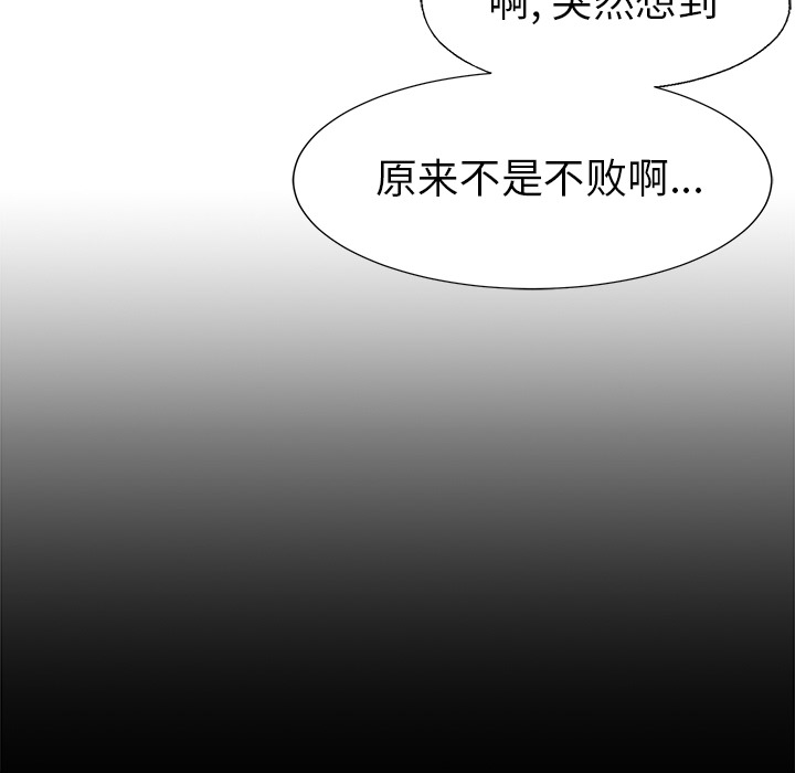 第68话 6888