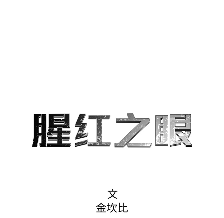 第68话 689