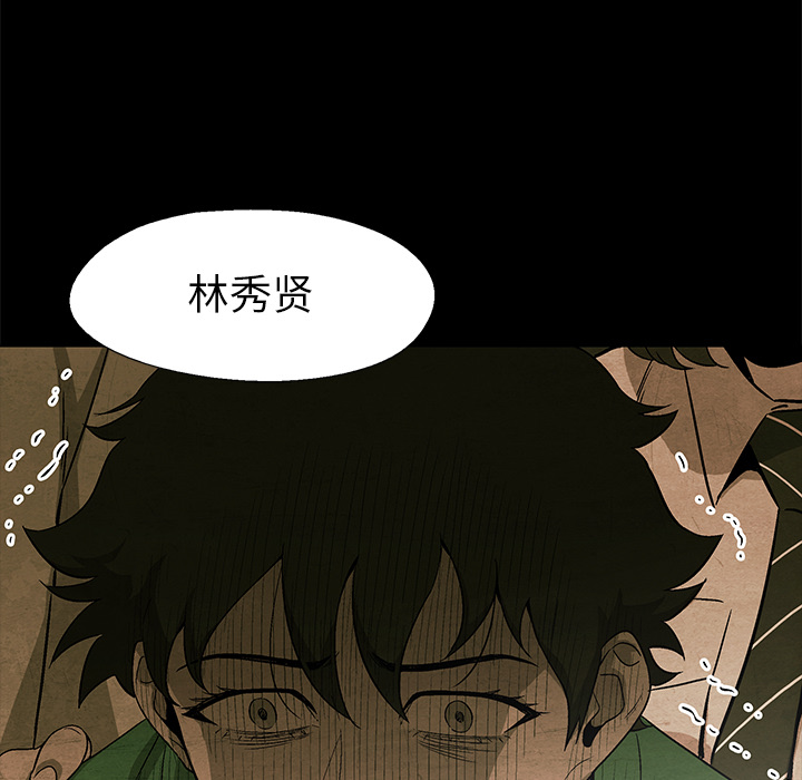 第68话 6897