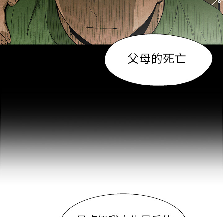 第68话 6898