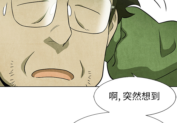 第69话 691
