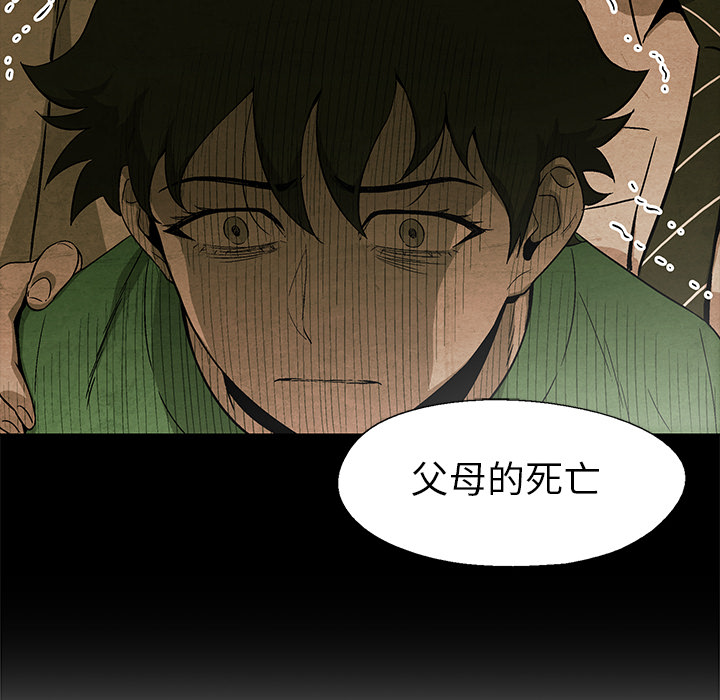 第69话 6912