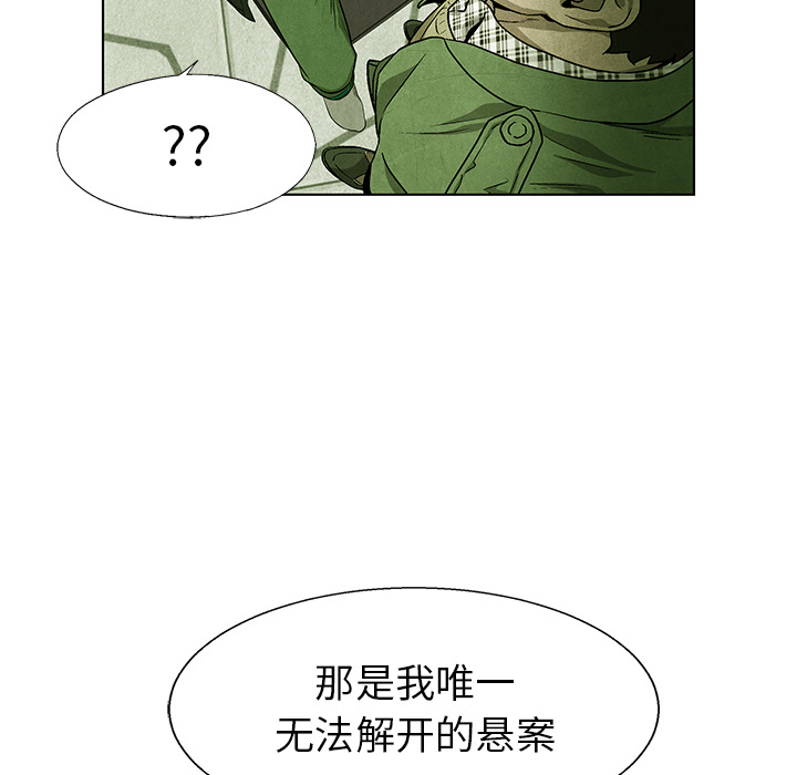 第69话 6914