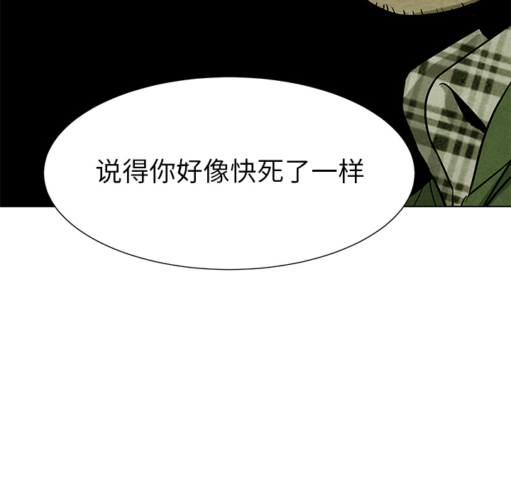 第69话 6919