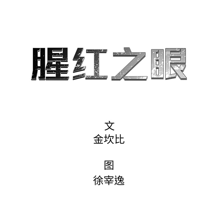 第69话 6922