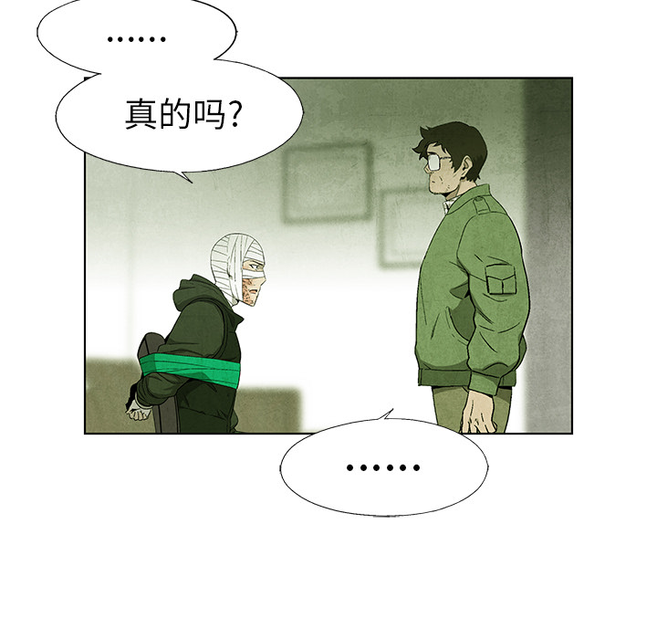 第69话 6924