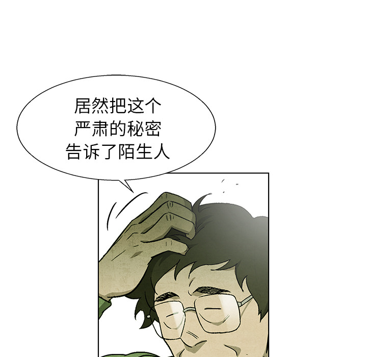 第69话 6925