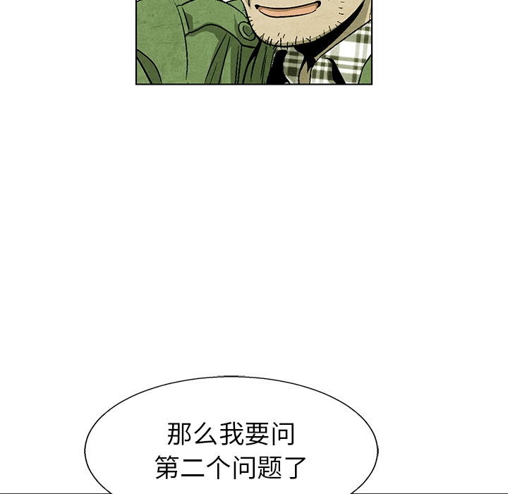 第69话 6926