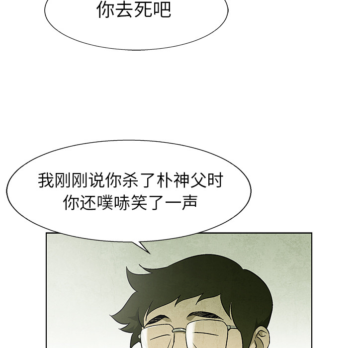 第69话 6928