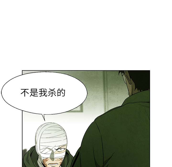 第69话 6930