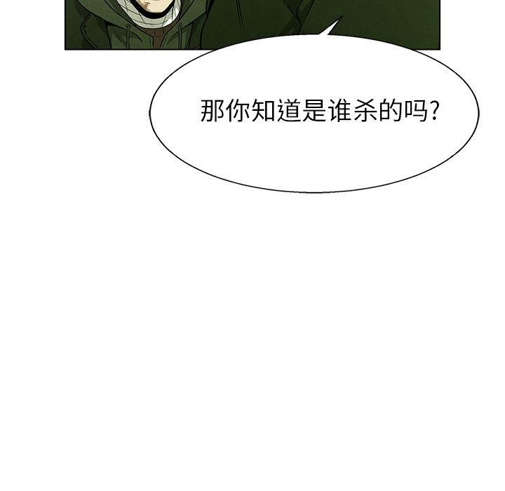 第69话 6931