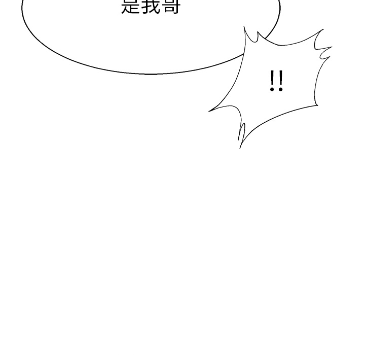 第69话 6933