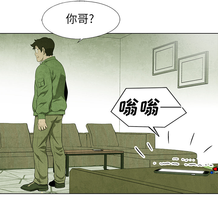 第69话 6934