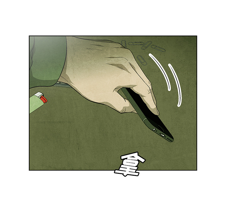 第69话 6938