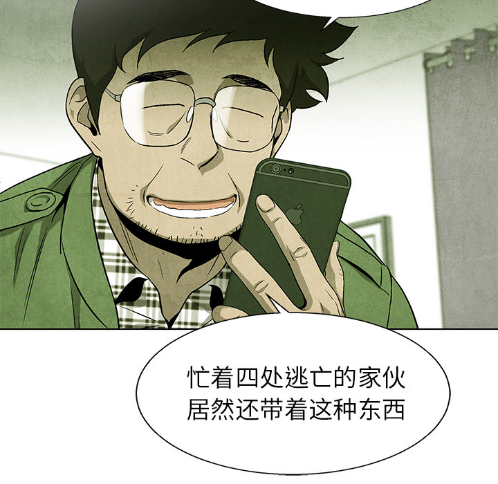 第69话 6940