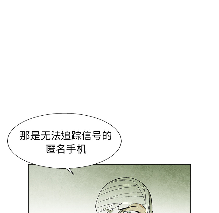 第69话 6941