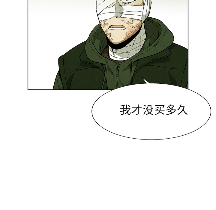 第69话 6942