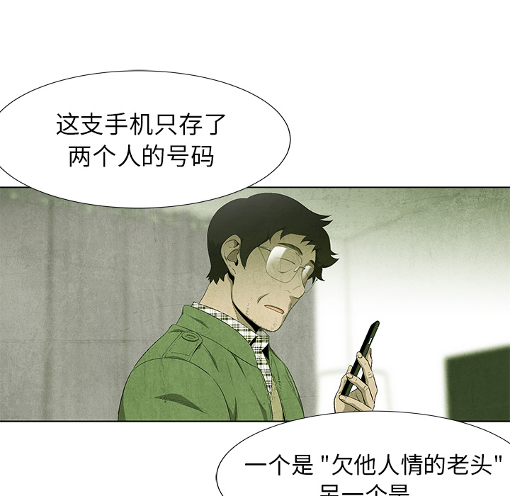 第69话 6943