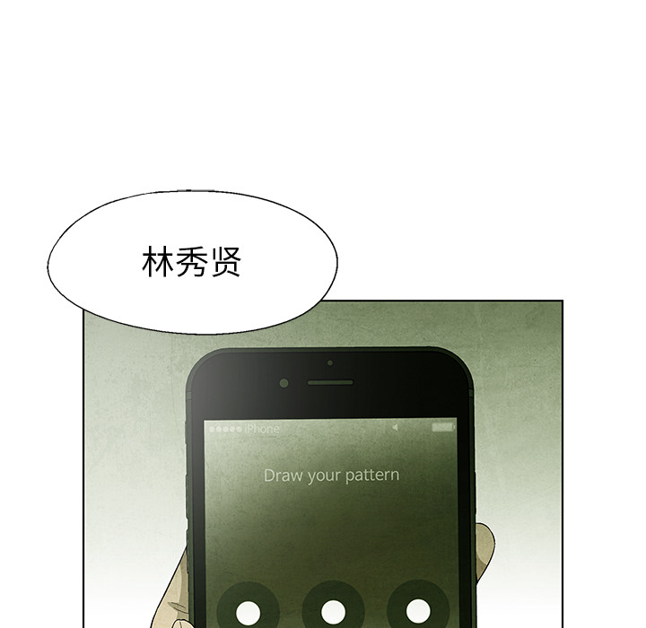 第69话 6946