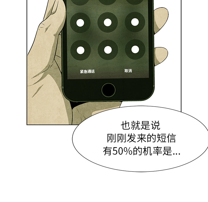 第69话 6947