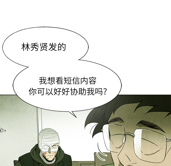 第69话 6948