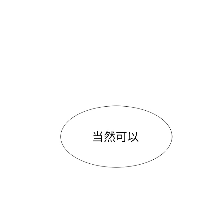 第69话 6951