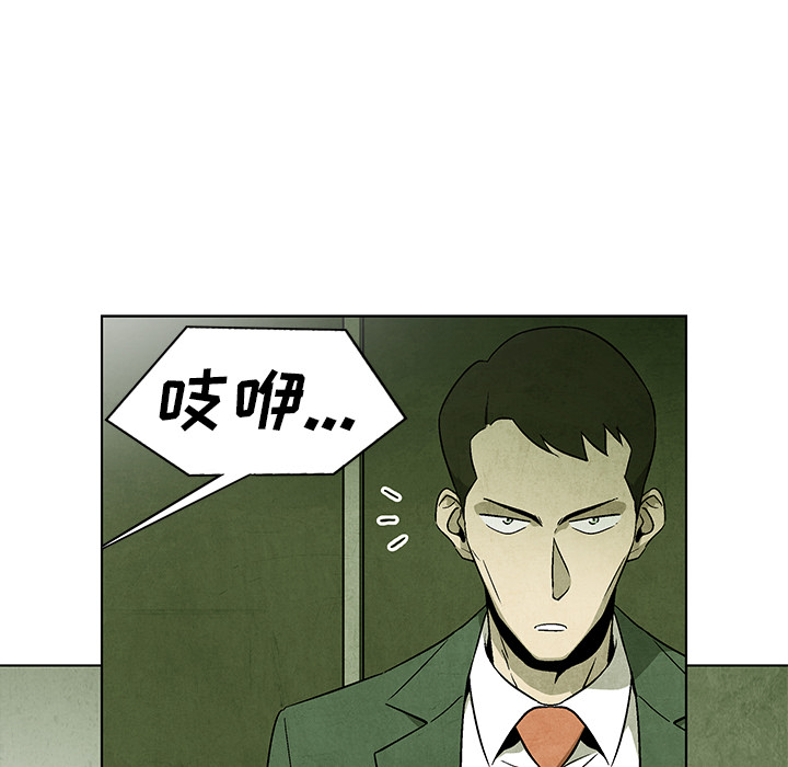 第69话 6954