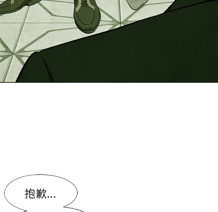 第69话 6957