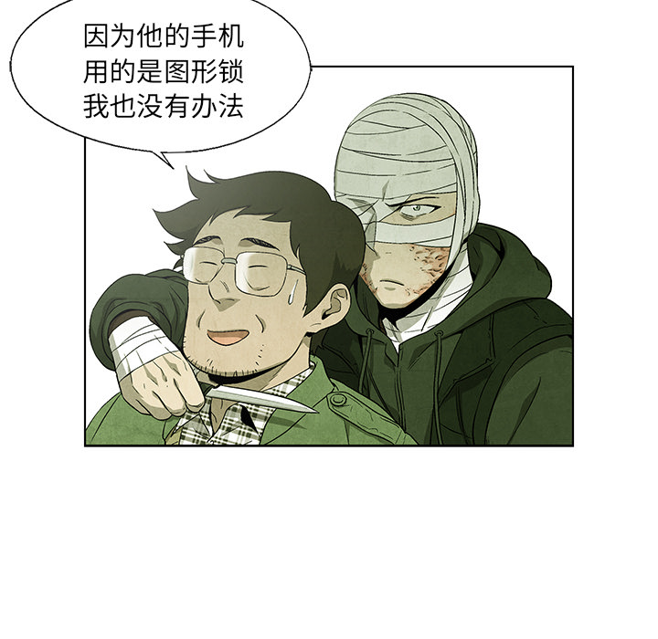 第69话 6958
