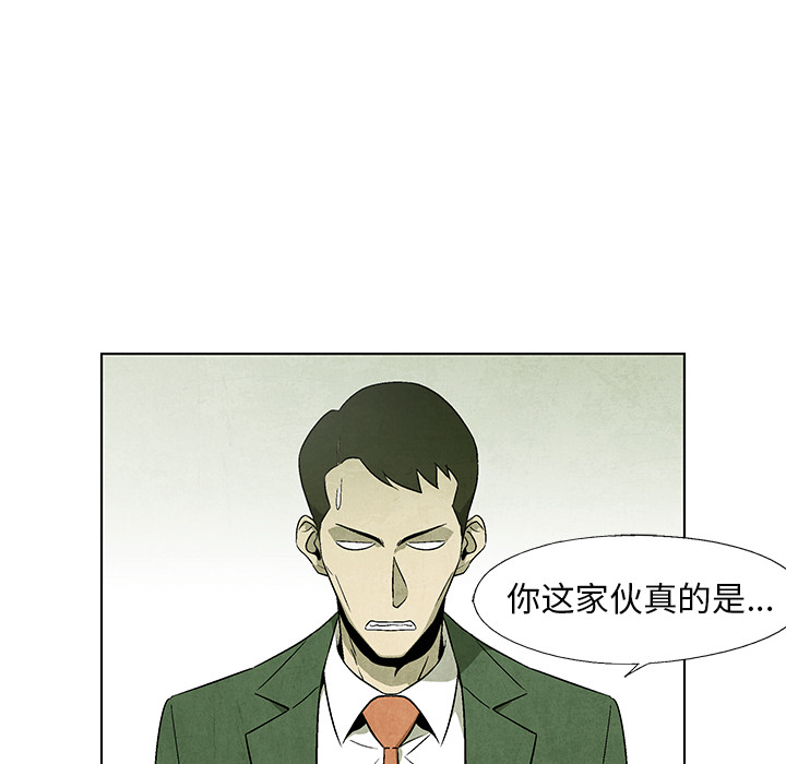 第69话 6959