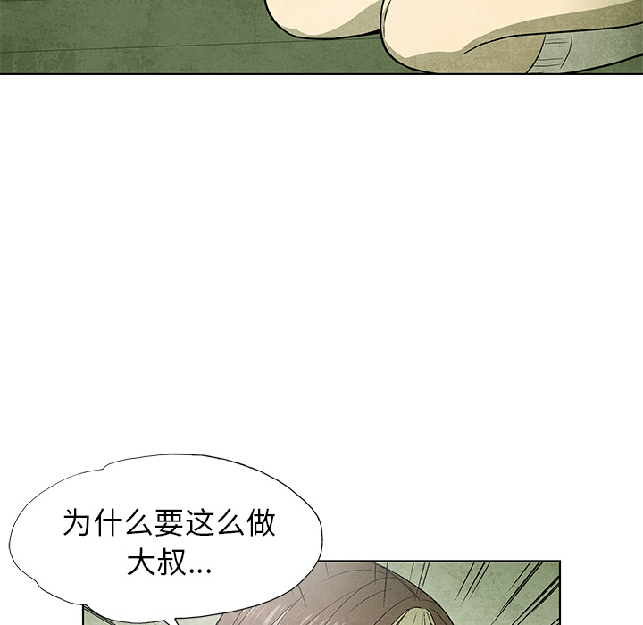 第69话 6974