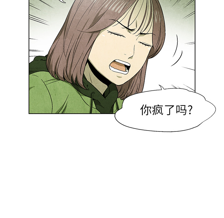 第69话 6975