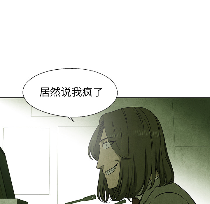 第69话 6976