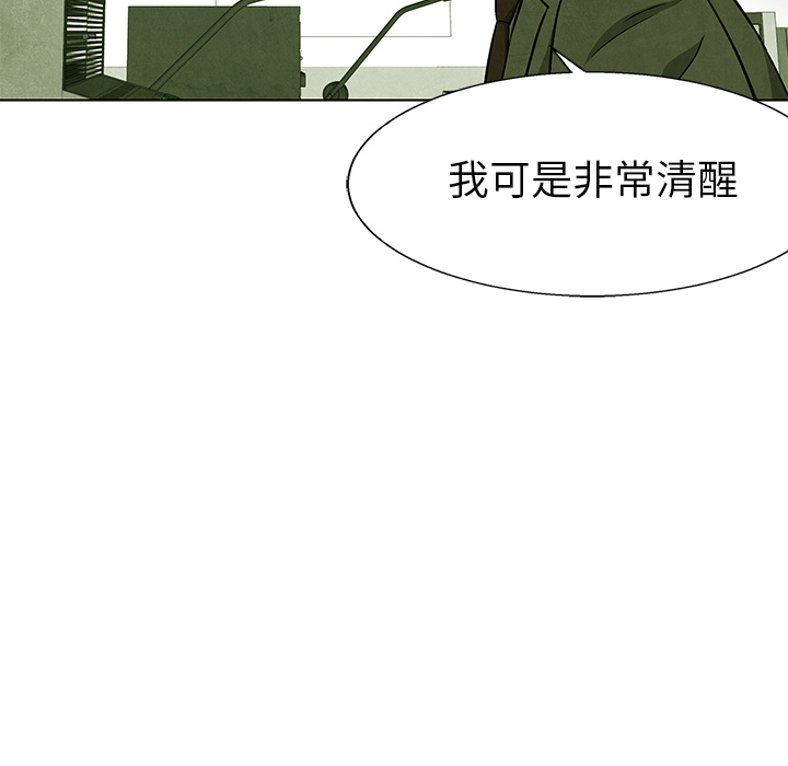 第69话 6977