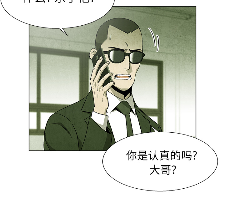 第69话 6989