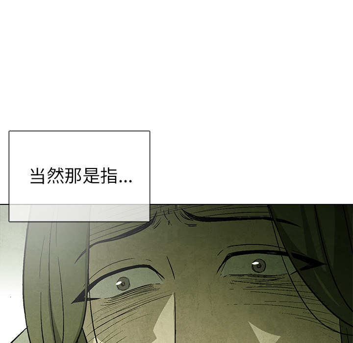 第69话 6990
