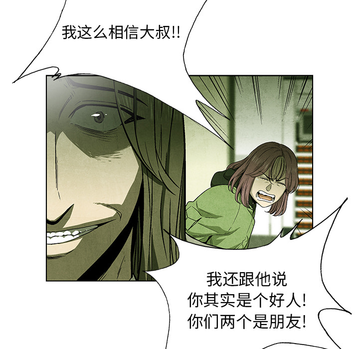 第69话 6995