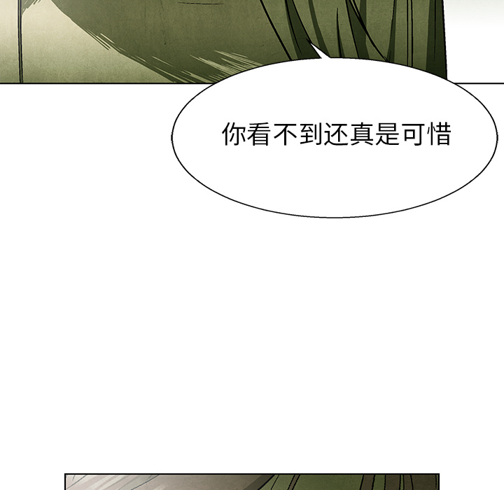 第69话 6997