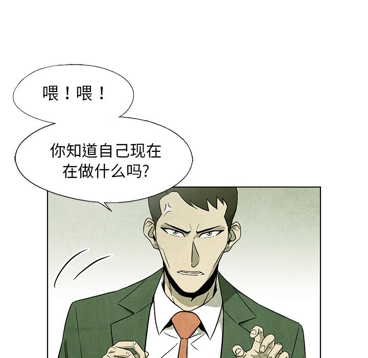第70话 7010