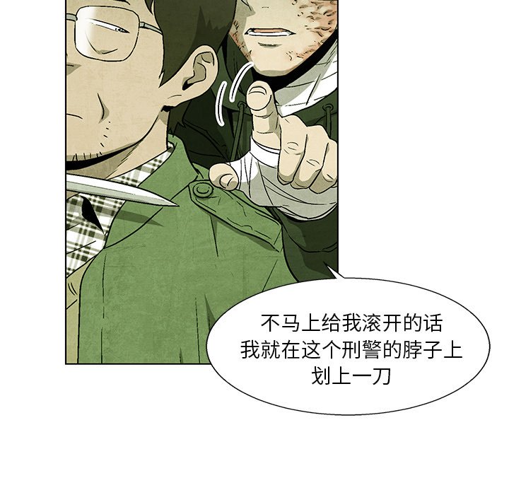 第70话 7012