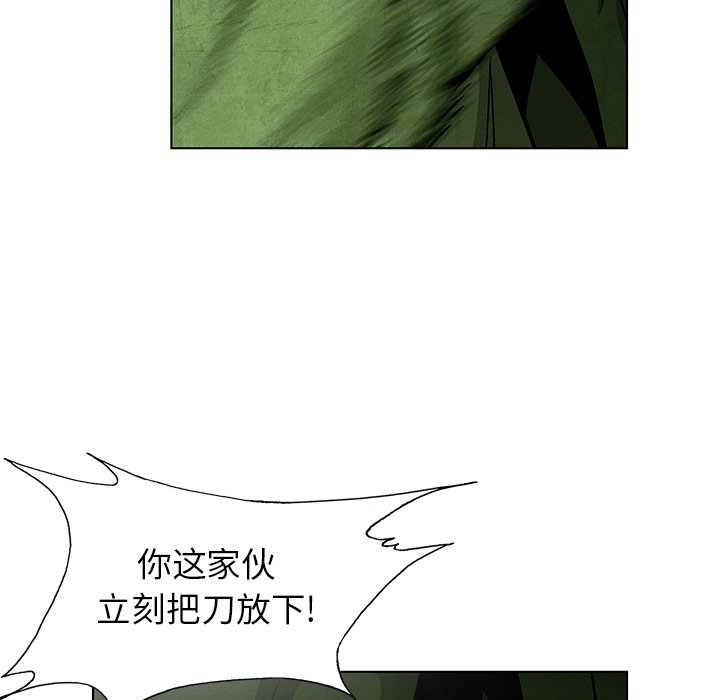 第70话 7014