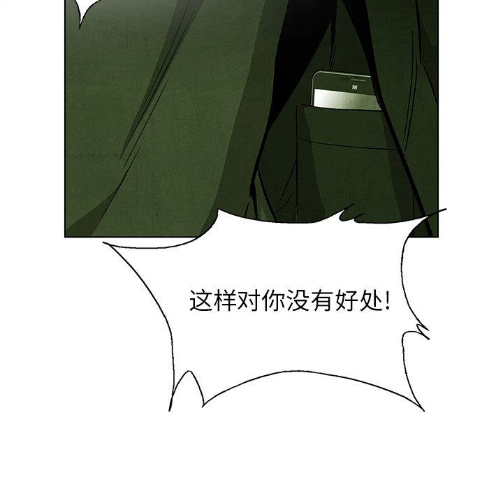 第70话 7015
