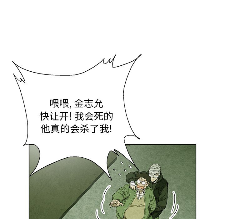 第70话 7017