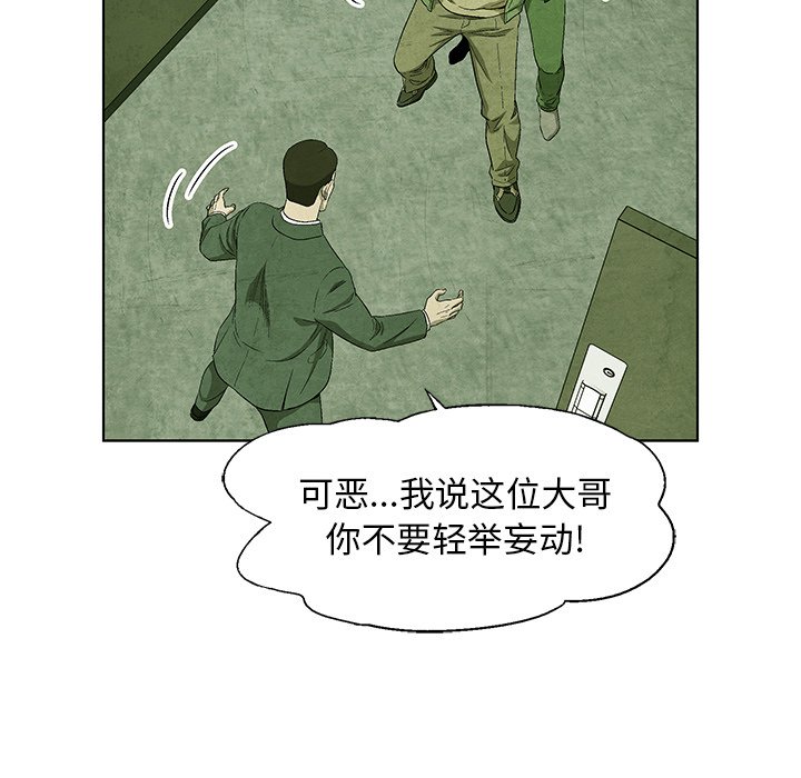 第70话 7018