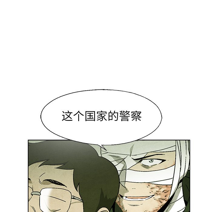 第70话 7019