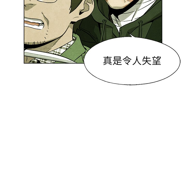 第70话 7020