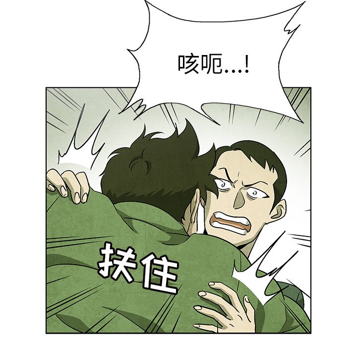 第70话 7023