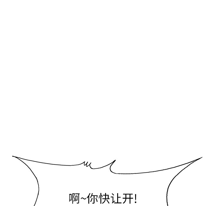第70话 7024